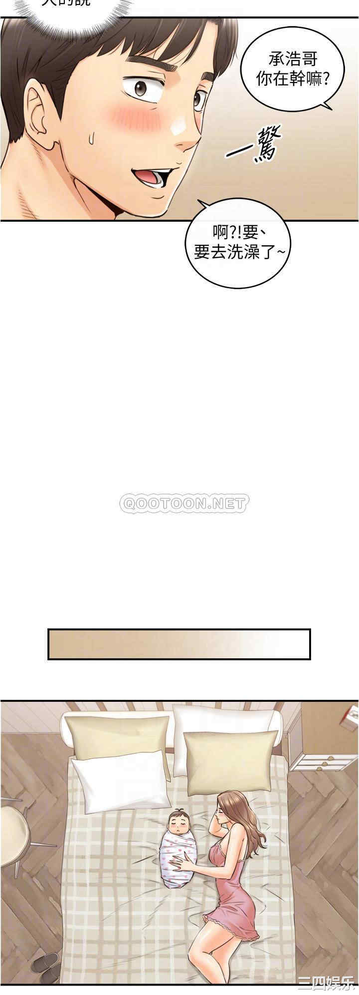 韩国漫画韩漫_正妹小主管-第112话在线免费阅读-韩国漫画-第11张图片