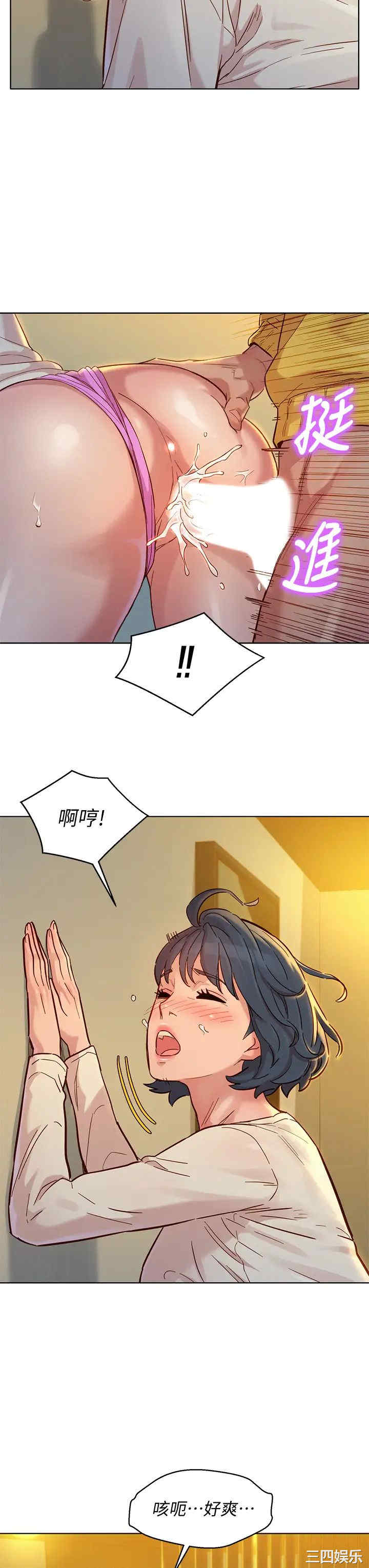 韩国漫画漂亮干姐姐韩漫_漂亮干姐姐-第152话在线免费阅读-韩国漫画-第27张图片