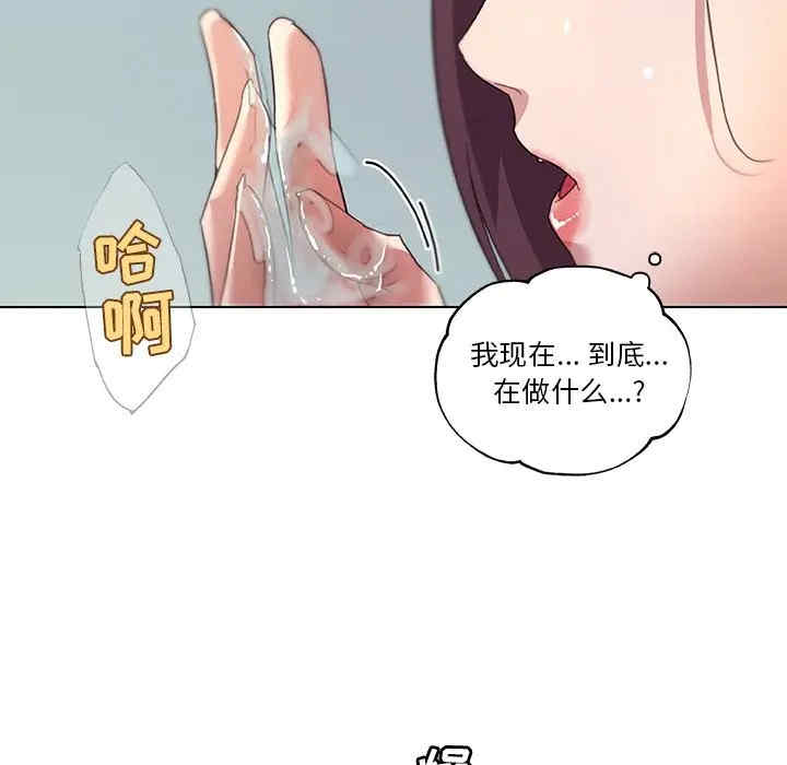 韩国漫画神似初恋的她/恋你如初恋韩漫_神似初恋的她/恋你如初恋-第13话在线免费阅读-韩国漫画-第57张图片