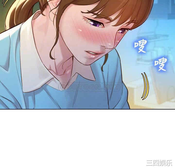 韩国漫画漂亮干姐姐韩漫_漂亮干姐姐-第116话在线免费阅读-韩国漫画-第14张图片