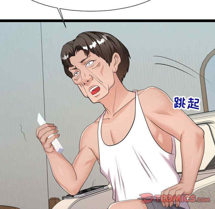 韩国漫画隔壁邻居好奇怪韩漫_隔壁邻居好奇怪-第21话在线免费阅读-韩国漫画-第111张图片