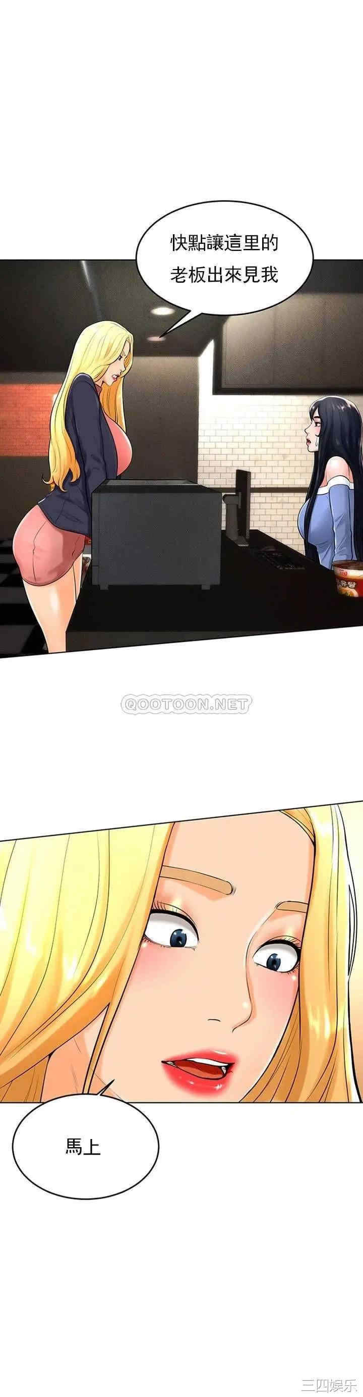 韩国漫画撞球甜心/台球甜心韩漫_撞球甜心/台球甜心-第30话在线免费阅读-韩国漫画-第1张图片