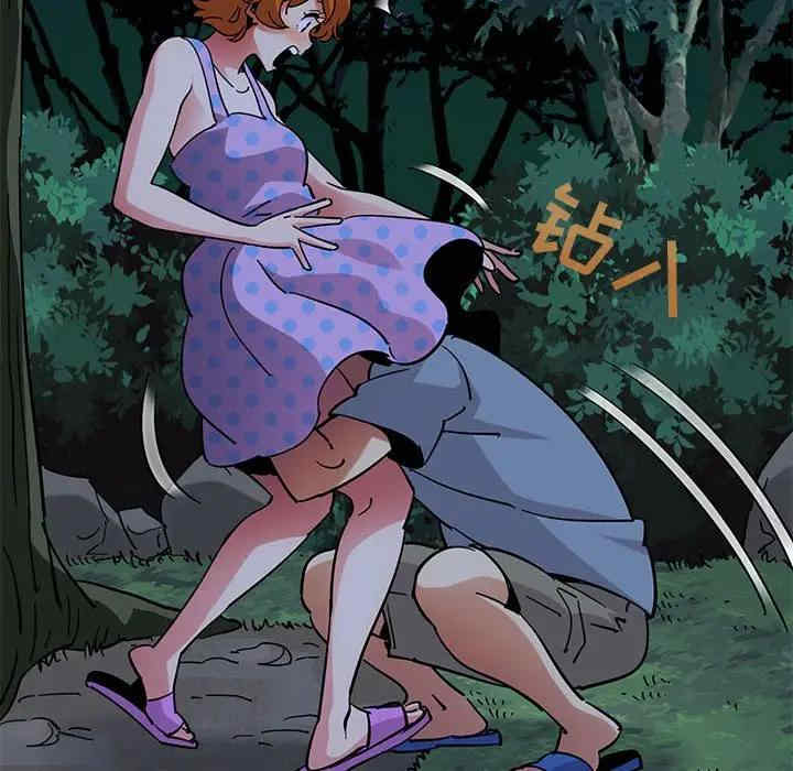 韩国漫画闯入我们家的H先生韩漫_闯入我们家的H先生-第48话在线免费阅读-韩国漫画-第23张图片