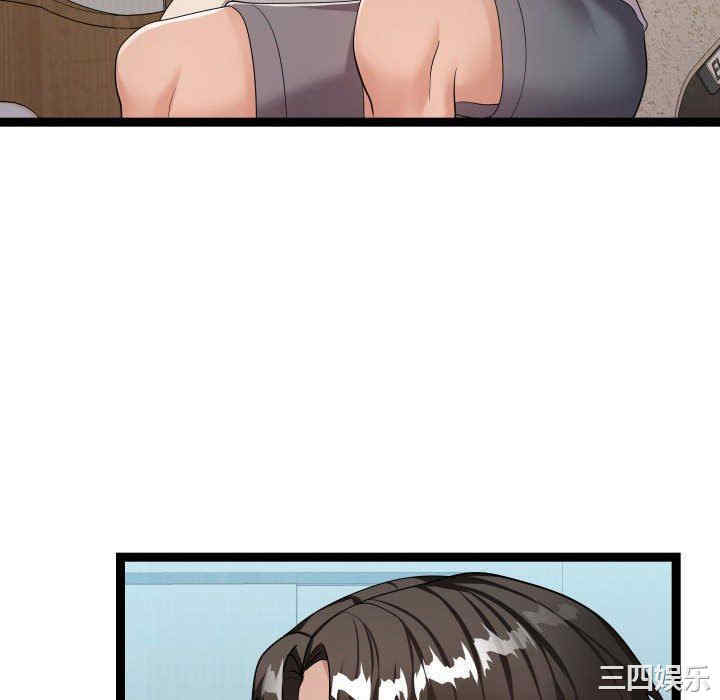 韩国漫画隔壁邻居好奇怪韩漫_隔壁邻居好奇怪-第21话在线免费阅读-韩国漫画-第112张图片