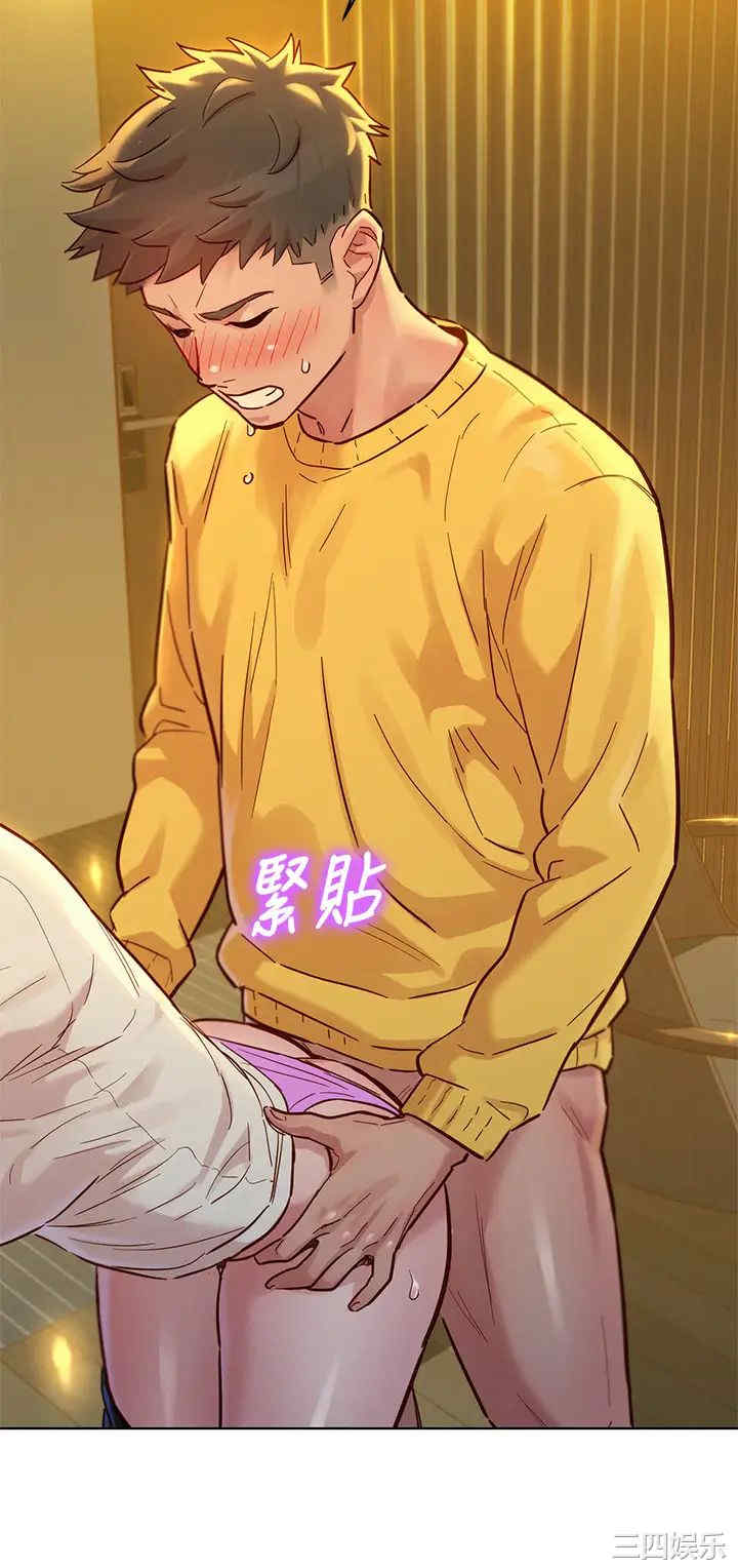 韩国漫画漂亮干姐姐韩漫_漂亮干姐姐-第152话在线免费阅读-韩国漫画-第28张图片