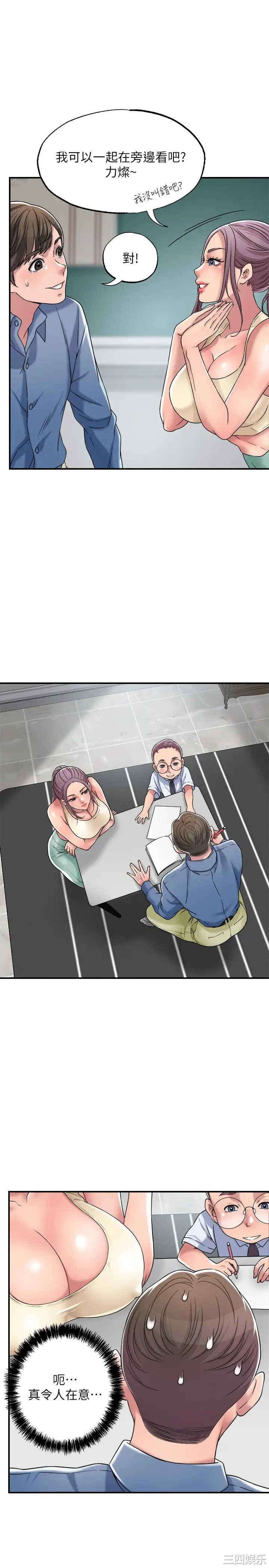 韩国漫画韩漫_幸福督市-第2话在线免费阅读-韩国漫画-第25张图片