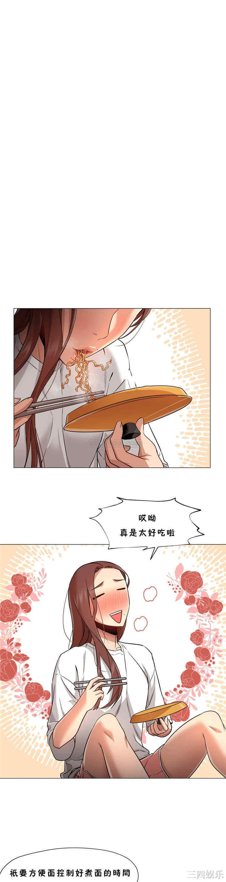 韩国漫画站立女人韩漫_站立女人-第23话在线免费阅读-韩国漫画-第18张图片