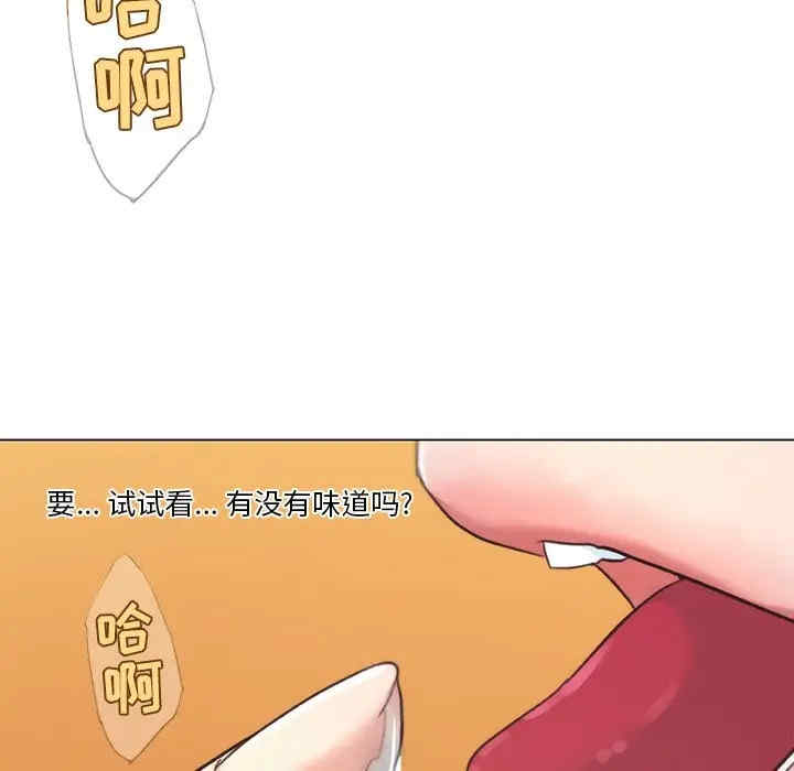 韩国漫画神似初恋的她/恋你如初恋韩漫_神似初恋的她/恋你如初恋-第13话在线免费阅读-韩国漫画-第60张图片