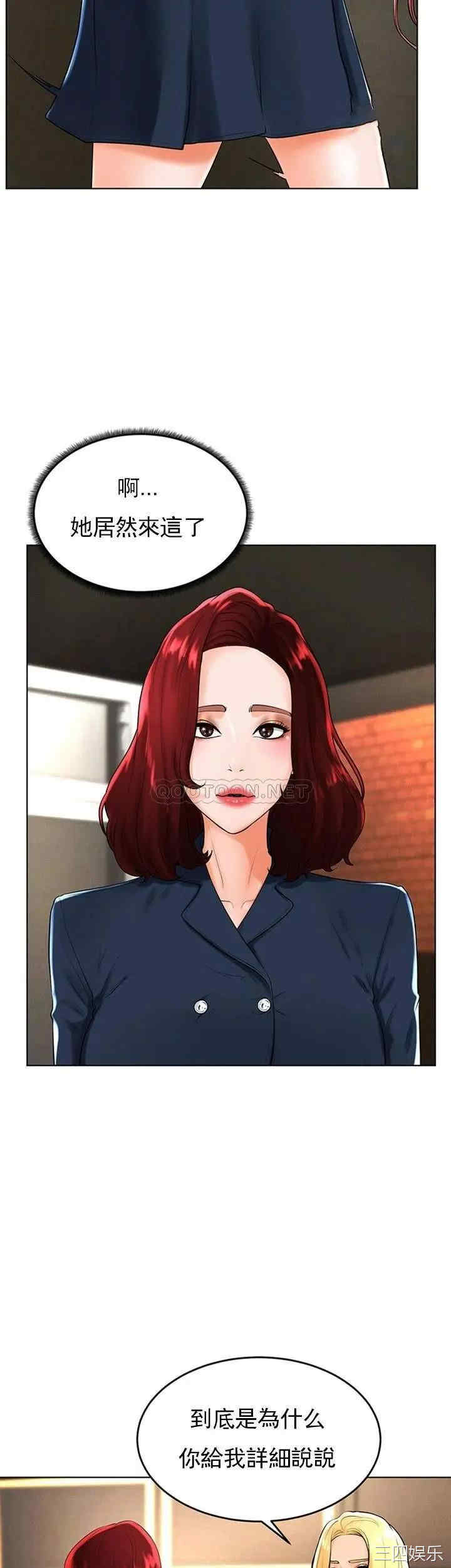 韩国漫画撞球甜心/台球甜心韩漫_撞球甜心/台球甜心-第30话在线免费阅读-韩国漫画-第3张图片