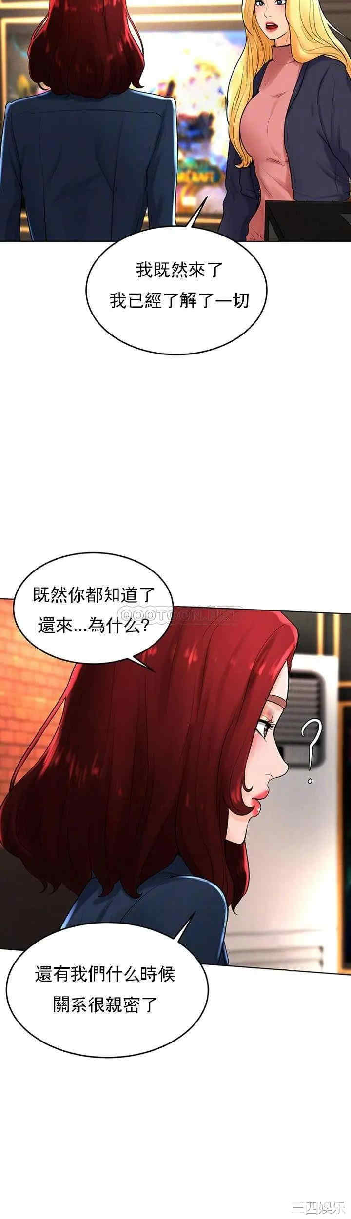 韩国漫画撞球甜心/台球甜心韩漫_撞球甜心/台球甜心-第30话在线免费阅读-韩国漫画-第4张图片