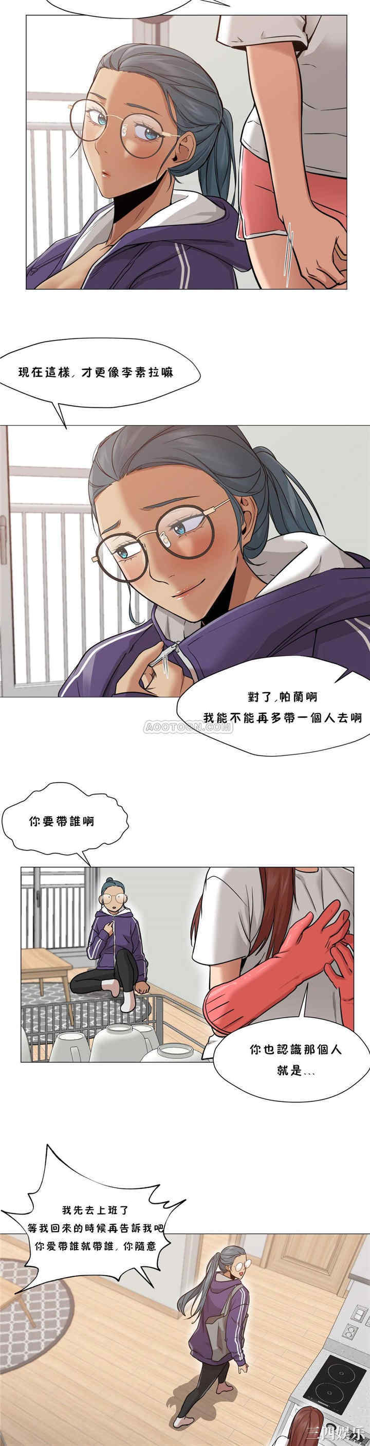 韩国漫画站立女人韩漫_站立女人-第23话在线免费阅读-韩国漫画-第21张图片