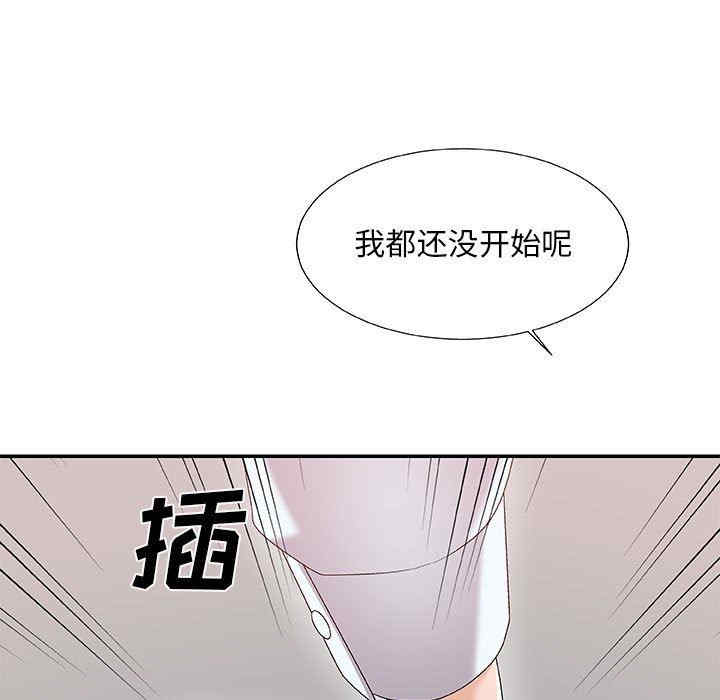 韩国漫画主播小姐韩漫_主播小姐-第62话在线免费阅读-韩国漫画-第153张图片