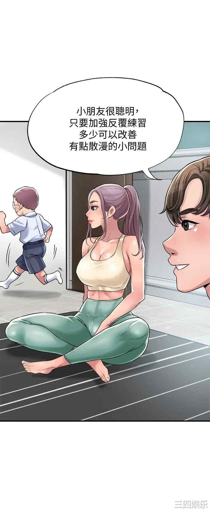 韩国漫画韩漫_幸福督市-第2话在线免费阅读-韩国漫画-第28张图片