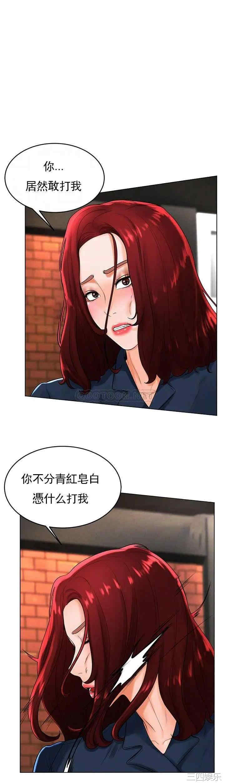 韩国漫画撞球甜心/台球甜心韩漫_撞球甜心/台球甜心-第30话在线免费阅读-韩国漫画-第6张图片