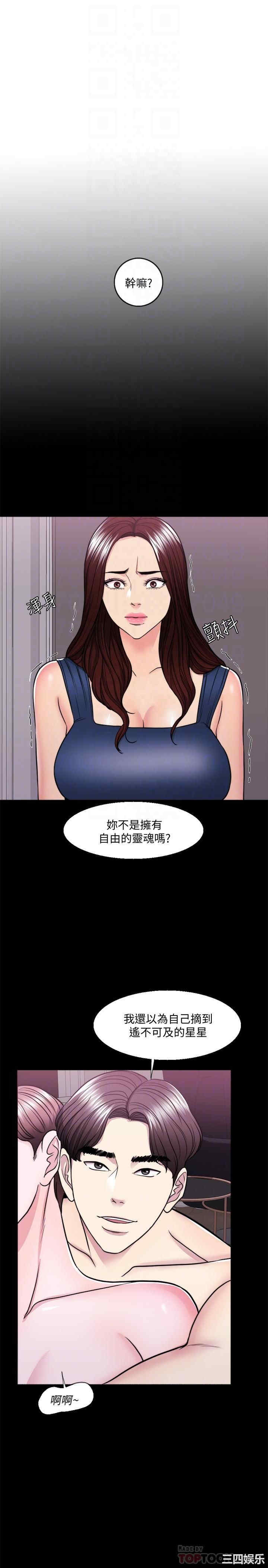 韩国漫画湿身游泳课韩漫_湿身游泳课-第49话在线免费阅读-韩国漫画-第14张图片