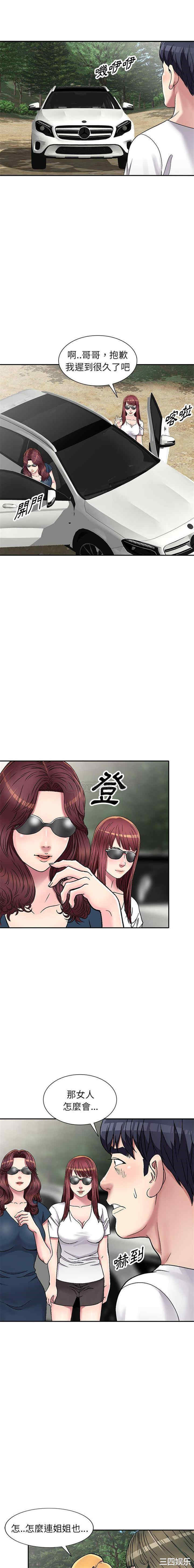 韩国漫画妹妹真善良韩漫_妹妹真善良-第6话在线免费阅读-韩国漫画-第4张图片