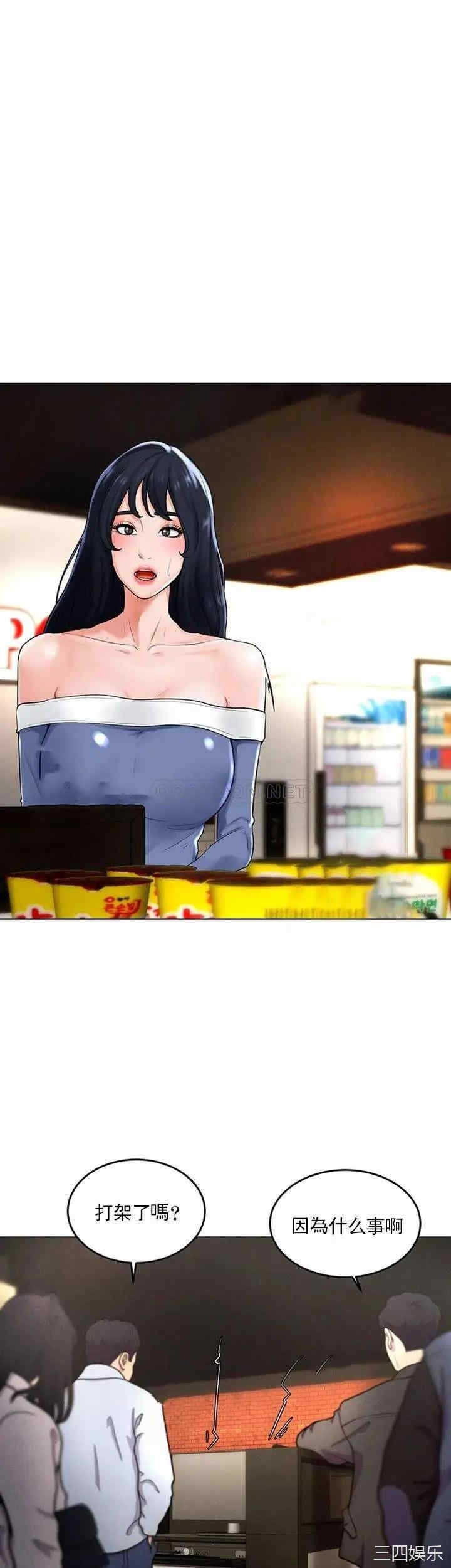 韩国漫画撞球甜心/台球甜心韩漫_撞球甜心/台球甜心-第30话在线免费阅读-韩国漫画-第7张图片