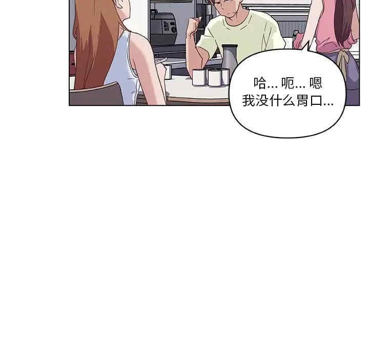 韩国漫画神似初恋的她/恋你如初恋韩漫_神似初恋的她/恋你如初恋-第13话在线免费阅读-韩国漫画-第68张图片