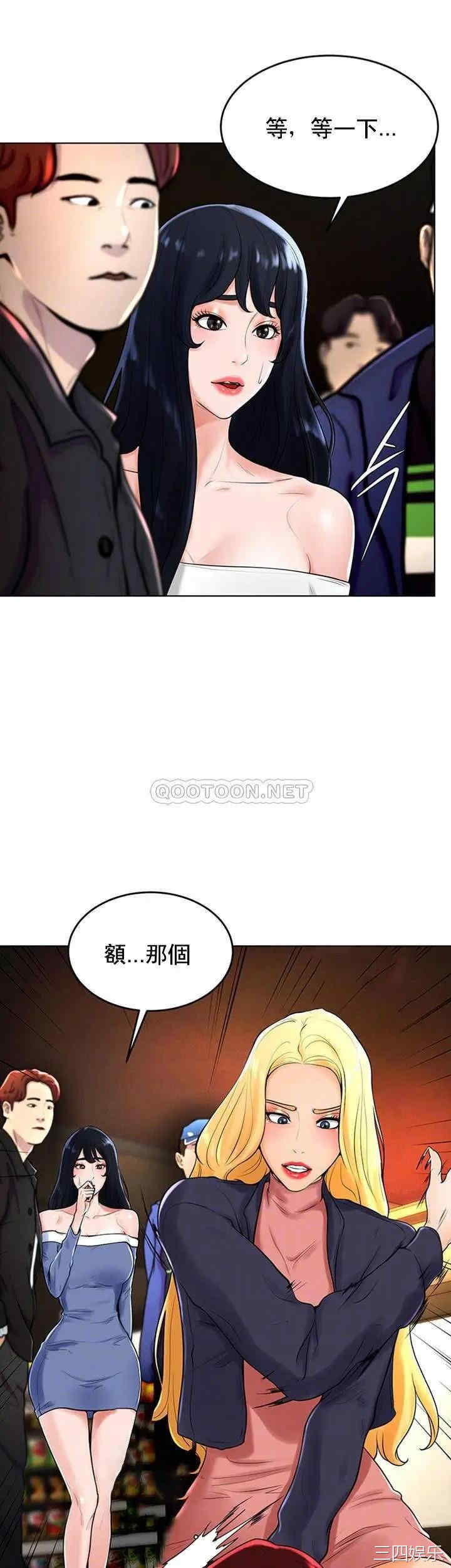 韩国漫画撞球甜心/台球甜心韩漫_撞球甜心/台球甜心-第30话在线免费阅读-韩国漫画-第9张图片