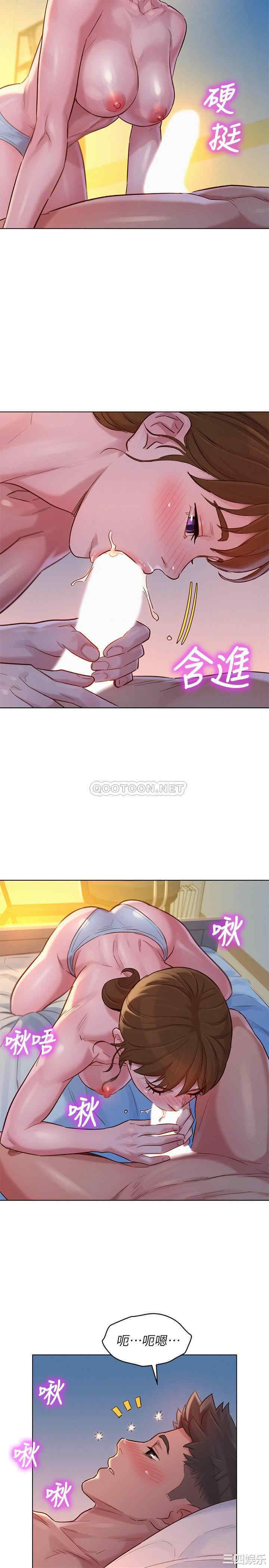 韩国漫画漂亮干姐姐韩漫_漂亮干姐姐-第116话在线免费阅读-韩国漫画-第21张图片