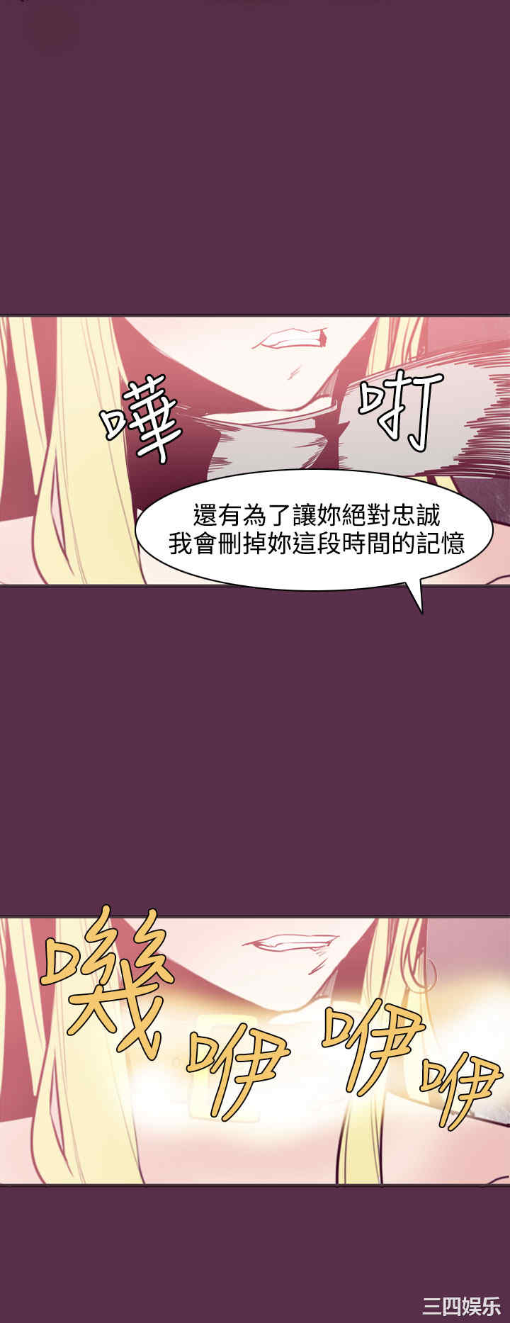 韩国漫画神级公务员韩漫_神级公务员-第9话在线免费阅读-韩国漫画-第22张图片