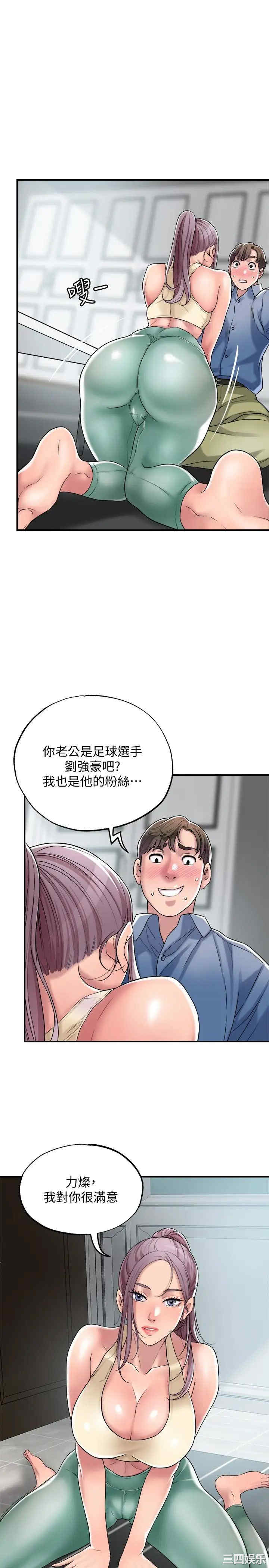 韩国漫画韩漫_幸福督市-第2话在线免费阅读-韩国漫画-第31张图片