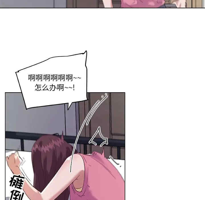 韩国漫画神似初恋的她/恋你如初恋韩漫_神似初恋的她/恋你如初恋-第13话在线免费阅读-韩国漫画-第73张图片