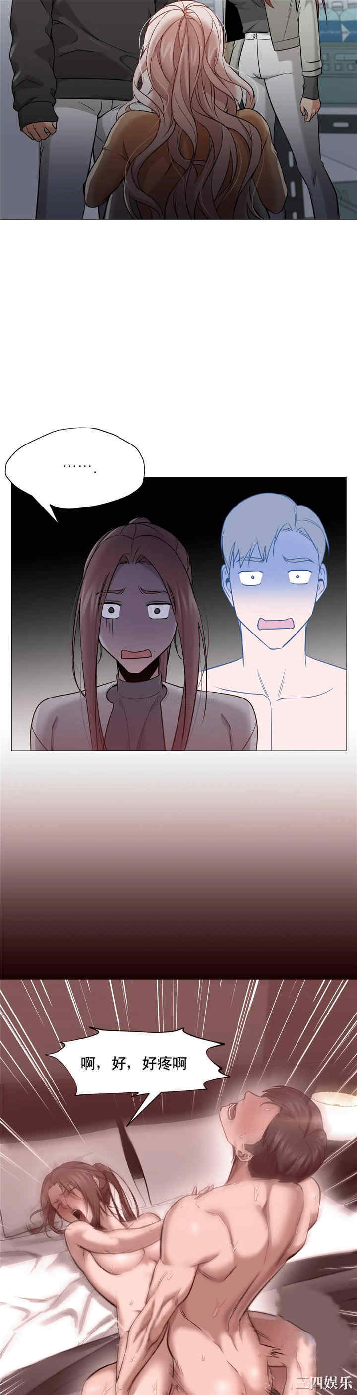 韩国漫画站立女人韩漫_站立女人-第40话在线免费阅读-韩国漫画-第7张图片