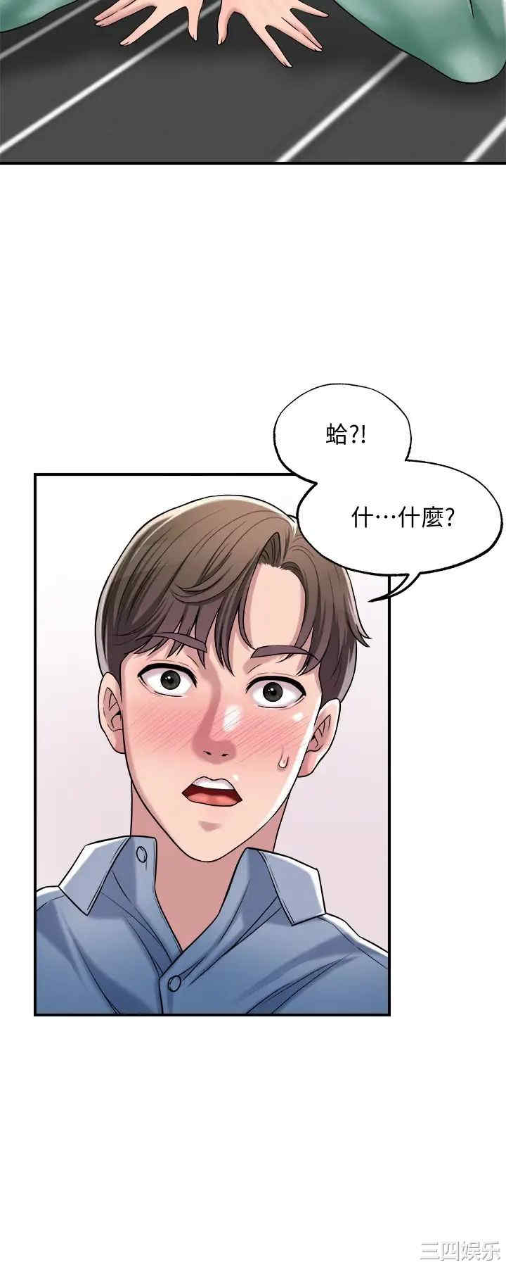 韩国漫画韩漫_幸福督市-第2话在线免费阅读-韩国漫画-第32张图片