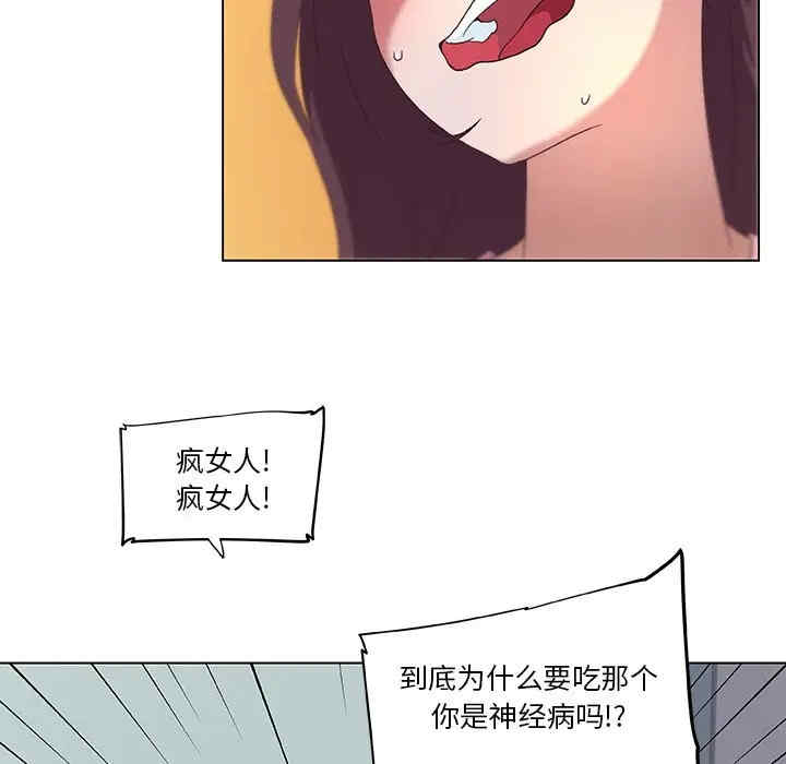 韩国漫画神似初恋的她/恋你如初恋韩漫_神似初恋的她/恋你如初恋-第13话在线免费阅读-韩国漫画-第75张图片