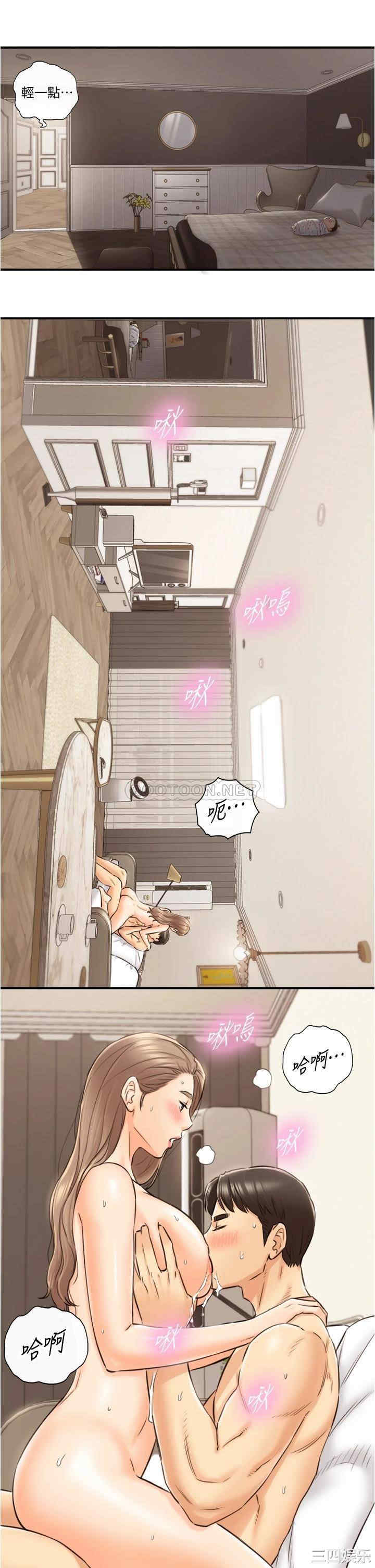 韩国漫画韩漫_正妹小主管-第112话在线免费阅读-韩国漫画-第16张图片