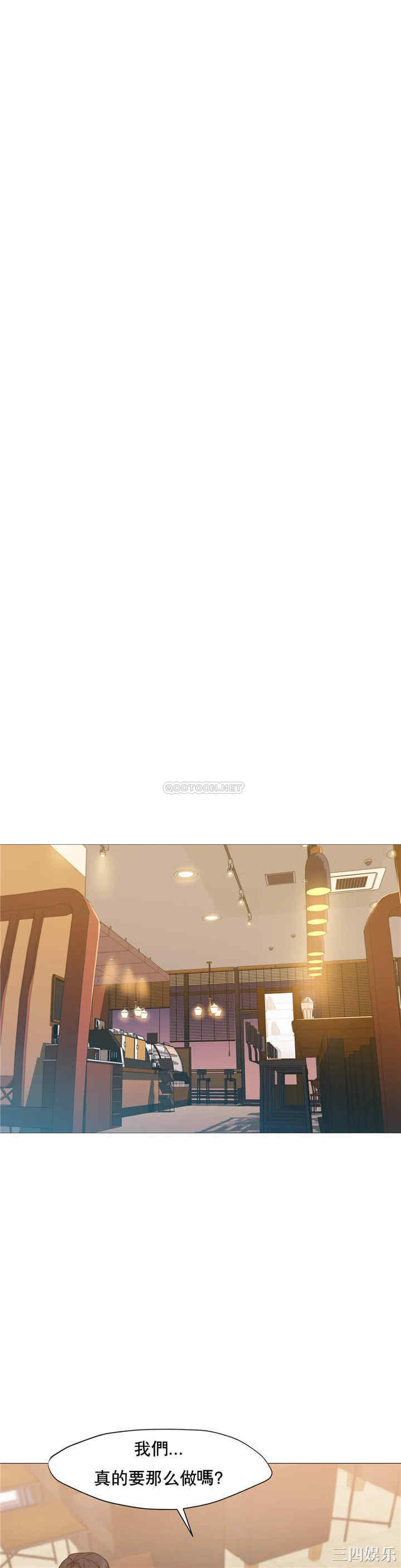 韩国漫画站立女人韩漫_站立女人-第40话在线免费阅读-韩国漫画-第10张图片