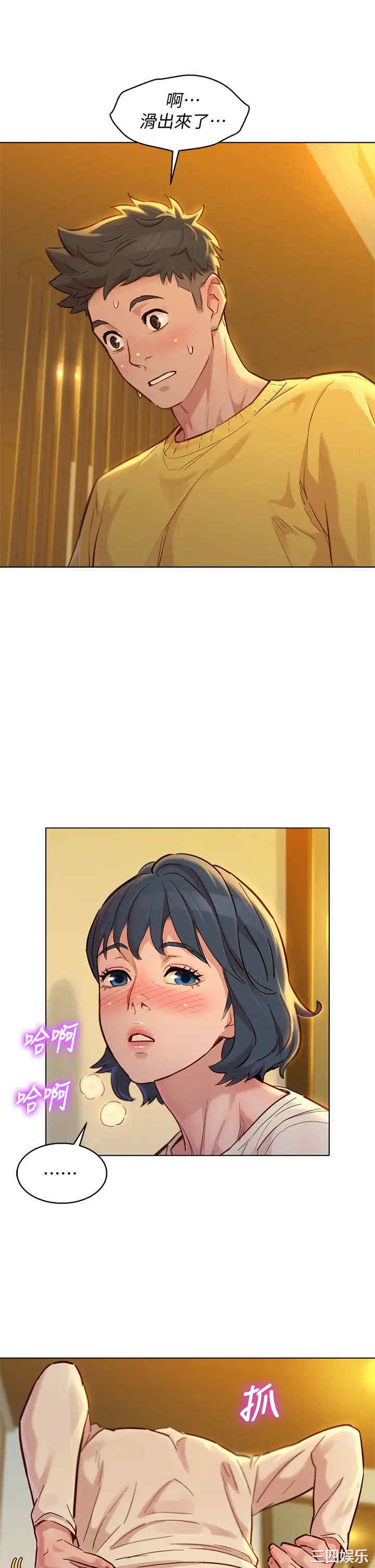 韩国漫画漂亮干姐姐韩漫_漂亮干姐姐-第152话在线免费阅读-韩国漫画-第36张图片