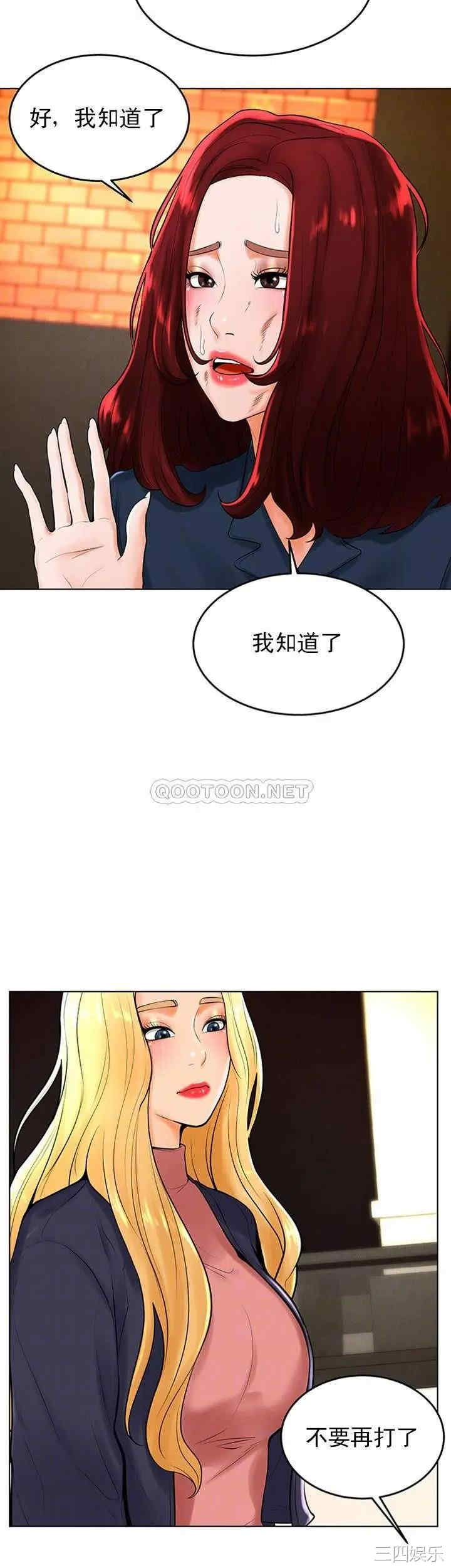 韩国漫画撞球甜心/台球甜心韩漫_撞球甜心/台球甜心-第30话在线免费阅读-韩国漫画-第12张图片