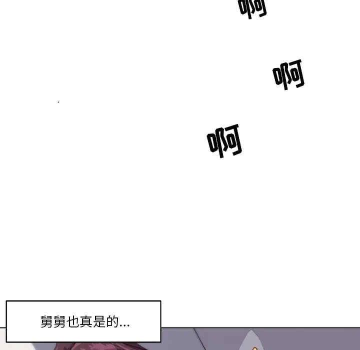 韩国漫画神似初恋的她/恋你如初恋韩漫_神似初恋的她/恋你如初恋-第13话在线免费阅读-韩国漫画-第77张图片