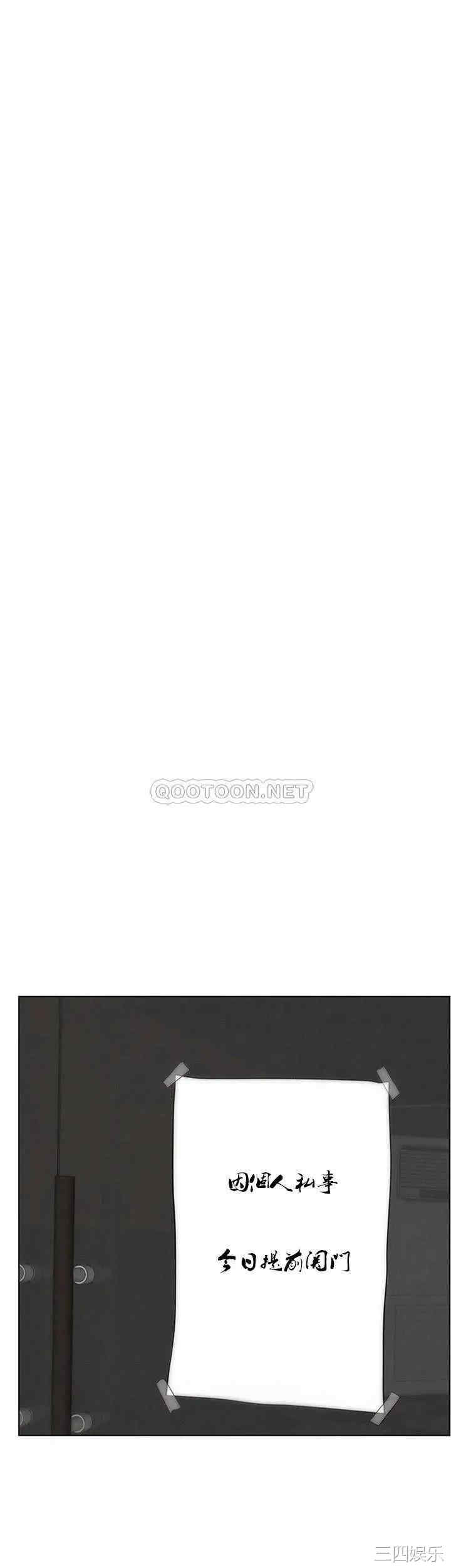 韩国漫画撞球甜心/台球甜心韩漫_撞球甜心/台球甜心-第30话在线免费阅读-韩国漫画-第13张图片