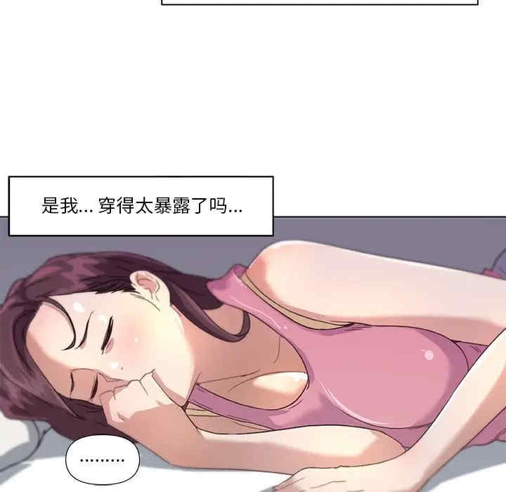 韩国漫画神似初恋的她/恋你如初恋韩漫_神似初恋的她/恋你如初恋-第13话在线免费阅读-韩国漫画-第79张图片