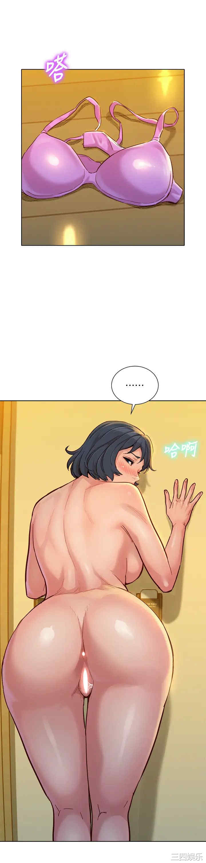 韩国漫画漂亮干姐姐韩漫_漂亮干姐姐-第152话在线免费阅读-韩国漫画-第40张图片