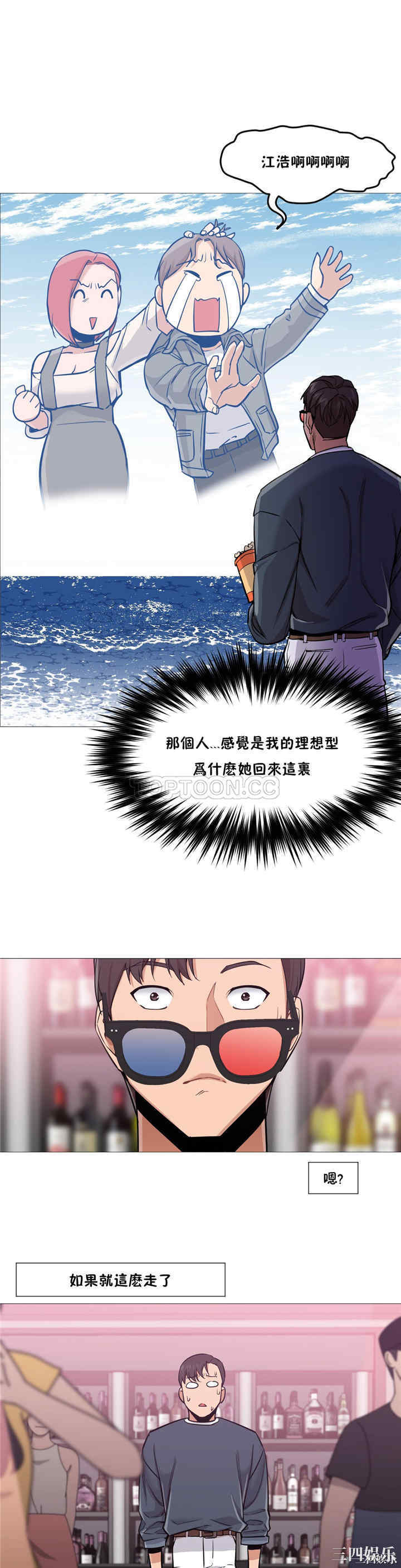 韩国漫画站立女人韩漫_站立女人-第6话在线免费阅读-韩国漫画-第5张图片