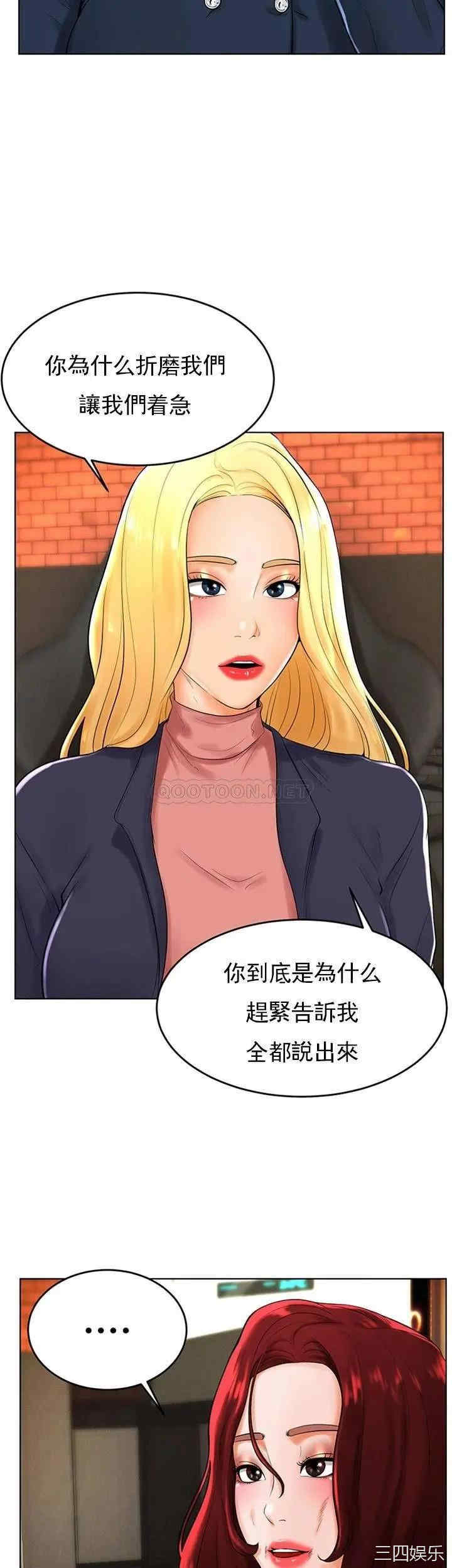韩国漫画撞球甜心/台球甜心韩漫_撞球甜心/台球甜心-第30话在线免费阅读-韩国漫画-第15张图片