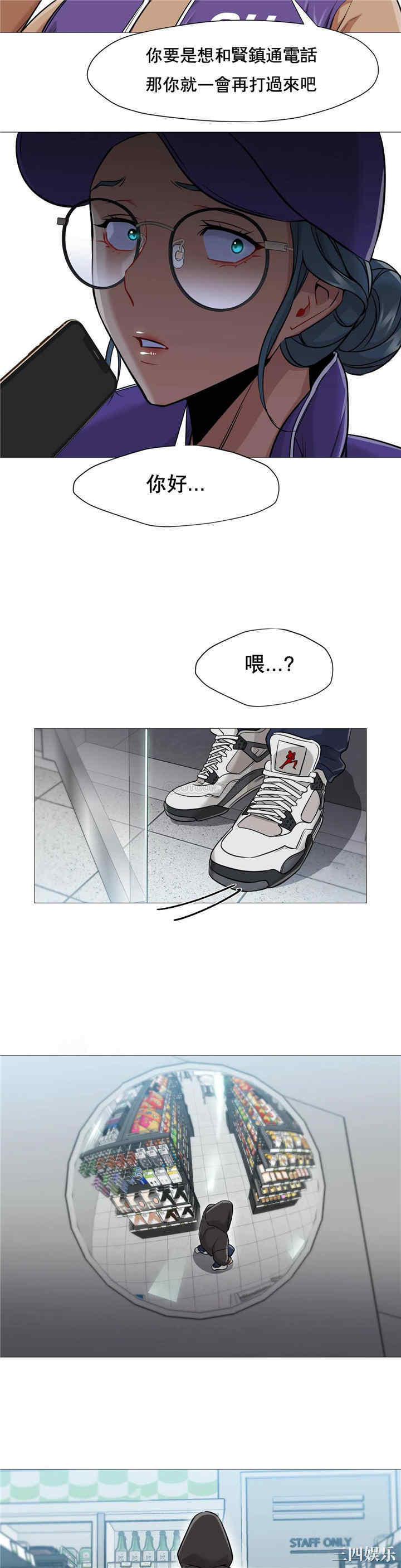韩国漫画站立女人韩漫_站立女人-第40话在线免费阅读-韩国漫画-第19张图片