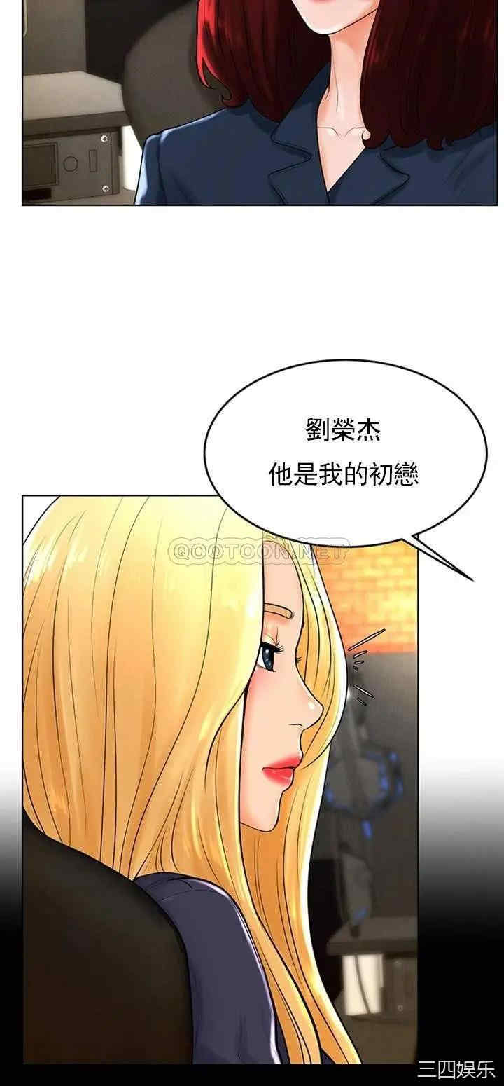 韩国漫画撞球甜心/台球甜心韩漫_撞球甜心/台球甜心-第30话在线免费阅读-韩国漫画-第16张图片