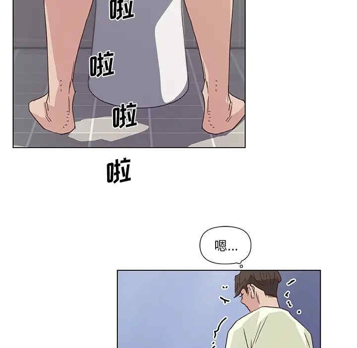 韩国漫画神似初恋的她/恋你如初恋韩漫_神似初恋的她/恋你如初恋-第13话在线免费阅读-韩国漫画-第85张图片