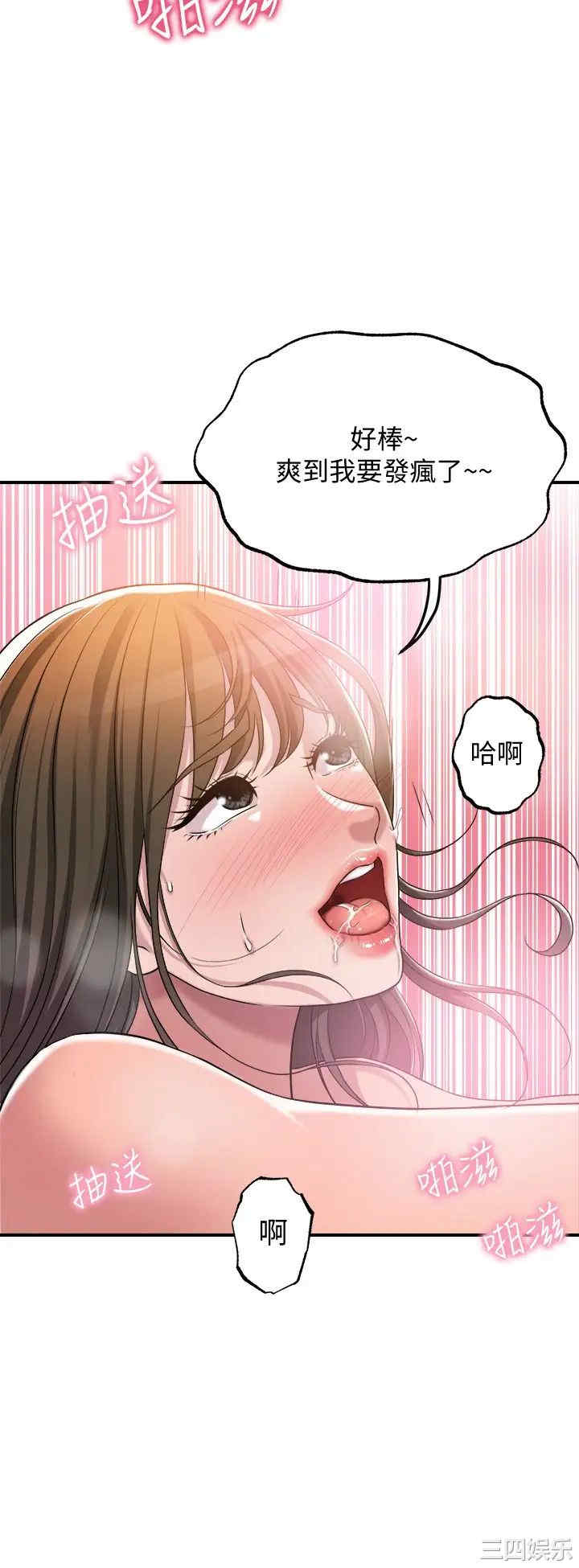 韩国漫画韩漫_幸福督市-第2话在线免费阅读-韩国漫画-第40张图片