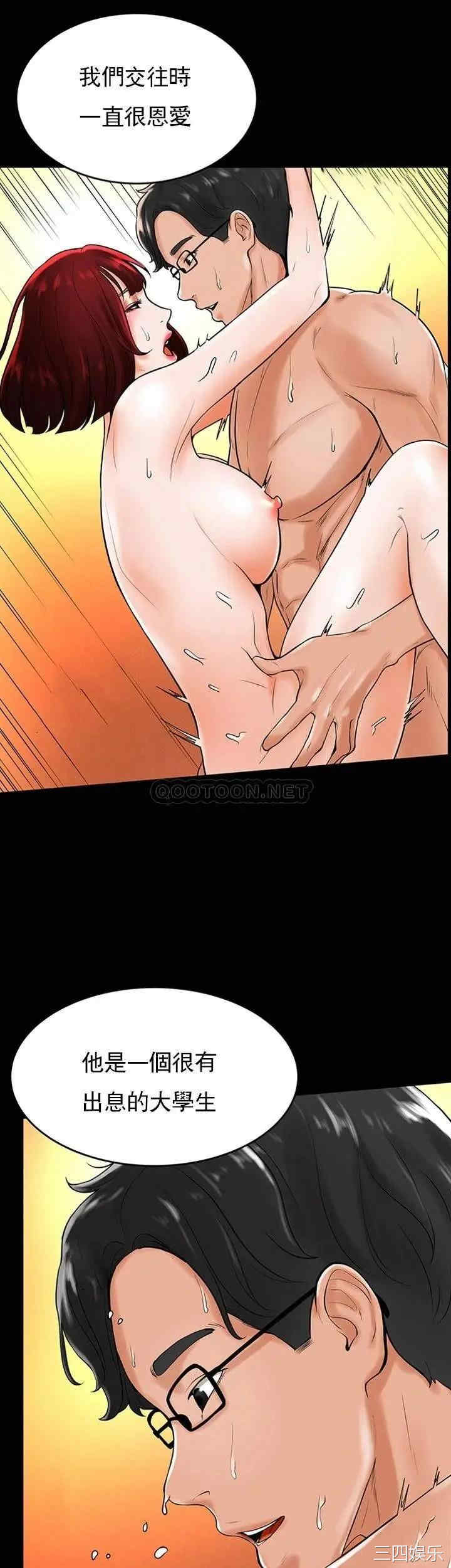 韩国漫画撞球甜心/台球甜心韩漫_撞球甜心/台球甜心-第30话在线免费阅读-韩国漫画-第17张图片