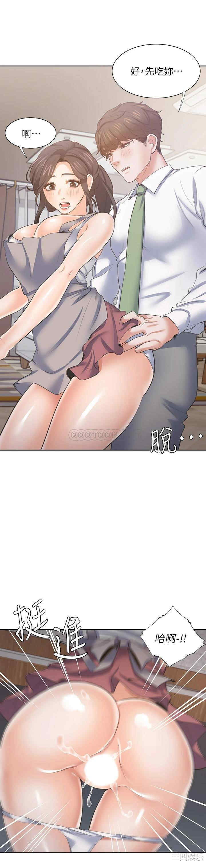 韩国漫画渴望：爱火难耐韩漫_渴望：爱火难耐-第71话在线免费阅读-韩国漫画-第5张图片