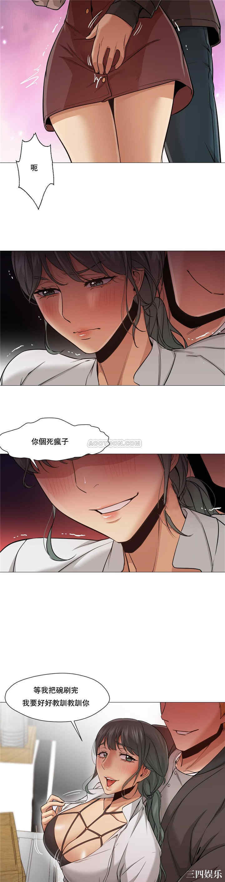 韩国漫画站立女人韩漫_站立女人-第24话在线免费阅读-韩国漫画-第5张图片