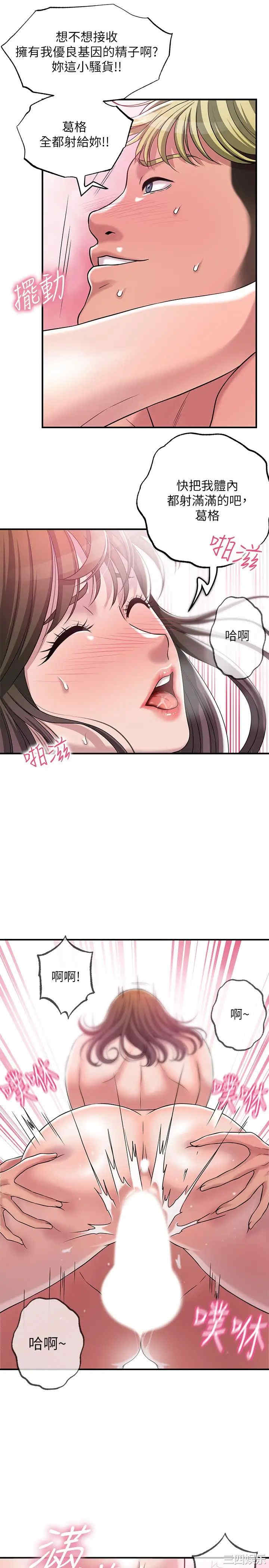 韩国漫画韩漫_幸福督市-第2话在线免费阅读-韩国漫画-第41张图片