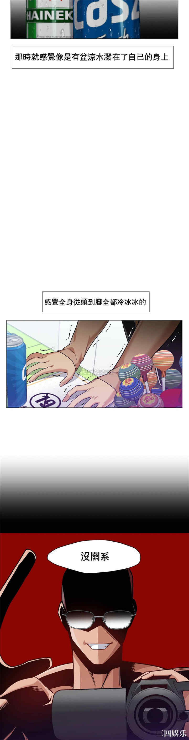韩国漫画站立女人韩漫_站立女人-第40话在线免费阅读-韩国漫画-第21张图片