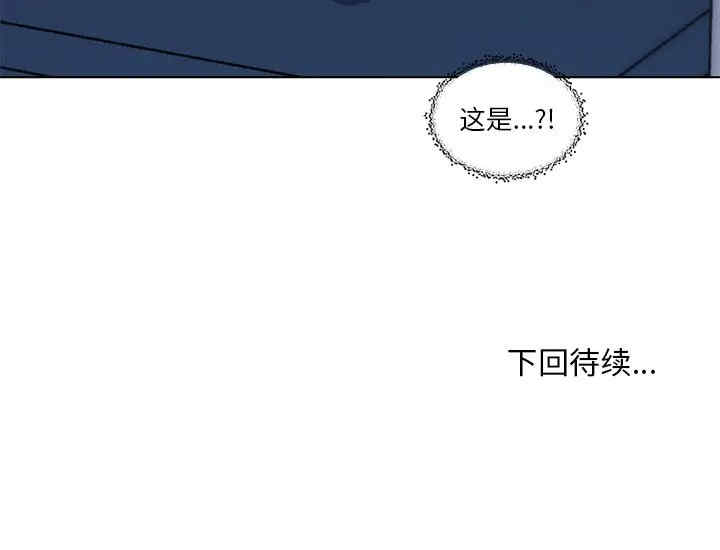 韩国漫画神似初恋的她/恋你如初恋韩漫_神似初恋的她/恋你如初恋-第13话在线免费阅读-韩国漫画-第90张图片